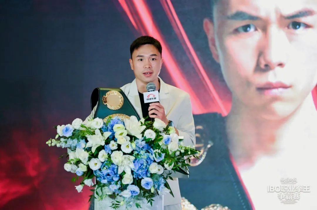 徐灿迎战法国悍将冲击超羽量级金腰带