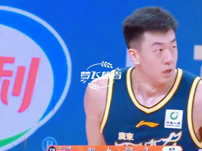 广东力克广州晋级八强 威金顿40分难救主